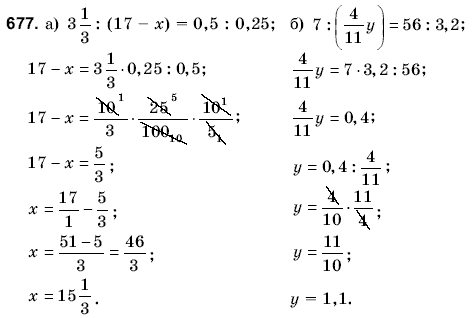 Математика 6 класс (для русских школ) Янченко Г., Кравчук В. Задание 677