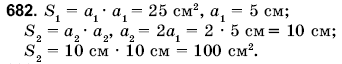 Математика 6 класс (для русских школ) Янченко Г., Кравчук В. Задание 682