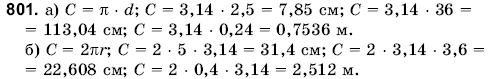 Математика 6 класс (для русских школ) Янченко Г., Кравчук В. Задание 801