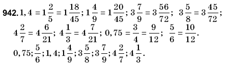 Математика 6 класс (для русских школ) Янченко Г., Кравчук В. Задание 942