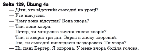 Нiмецька мова 6 клас Н.П. Басай Страница upr4a