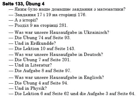 Нiмецька мова 6 клас Н.П. Басай Страница upr4