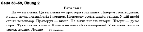 Нiмецька мова 6 клас Н.П. Басай Страница upr2