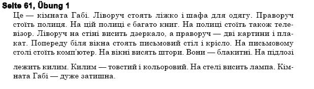 Нiмецька мова 6 клас Н.П. Басай Страница upr1