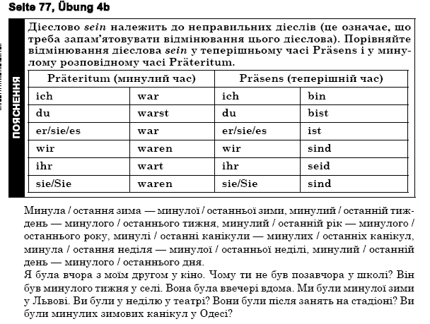 Нiмецька мова 6 клас Н.П. Басай Страница upr4b