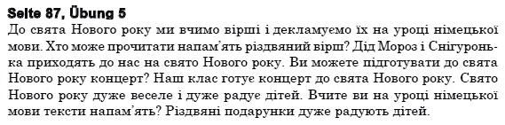 Нiмецька мова 6 клас Н.П. Басай Страница upr5