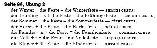 Нiмецька мова 6 клас Н.П. Басай Страница upr2