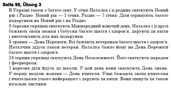 Нiмецька мова 6 клас Н.П. Басай Страница upr3