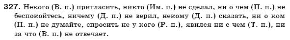 Русский язык 6 класс Михайловская Г.А., Пашковская Н.А., Корсаков В.А., Барабашова Е.В. Задание 327