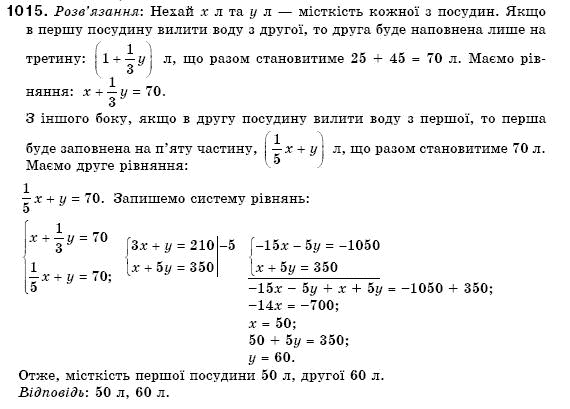 Алгебра 7 клас Кравчук В.Р., Янченко Г.М. Задание 1015