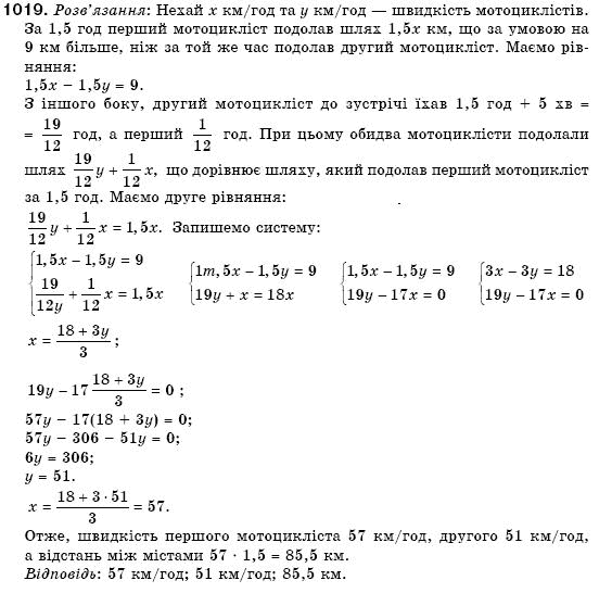 Алгебра 7 клас Кравчук В.Р., Янченко Г.М. Задание 1019