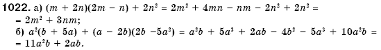 Алгебра 7 клас Кравчук В.Р., Янченко Г.М. Задание 1022