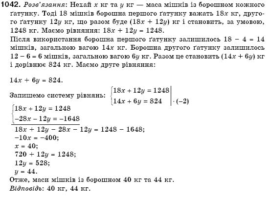 Алгебра 7 клас Кравчук В.Р., Янченко Г.М. Задание 1042