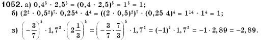 Алгебра 7 клас Кравчук В.Р., Янченко Г.М. Задание 1052