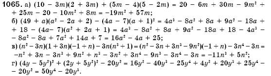 Алгебра 7 клас Кравчук В.Р., Янченко Г.М. Задание 1065