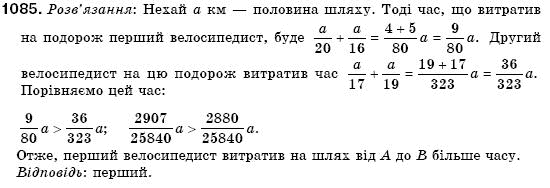 Алгебра 7 клас Кравчук В.Р., Янченко Г.М. Задание 1085
