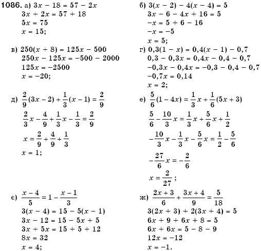 Алгебра 7 клас Кравчук В.Р., Янченко Г.М. Задание 1086