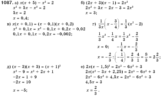 Алгебра 7 клас Кравчук В.Р., Янченко Г.М. Задание 1087