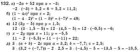 Алгебра 7 клас Кравчук В.Р., Янченко Г.М. Задание 132
