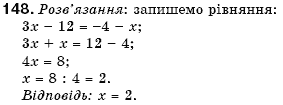 Алгебра 7 клас Кравчук В.Р., Янченко Г.М. Задание 148