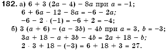 Алгебра 7 клас Кравчук В.Р., Янченко Г.М. Задание 182