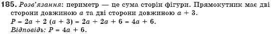 Алгебра 7 клас Кравчук В.Р., Янченко Г.М. Задание 185