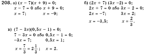 Алгебра 7 клас Кравчук В.Р., Янченко Г.М. Задание 208