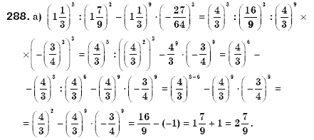 Алгебра 7 клас Кравчук В.Р., Янченко Г.М. Задание 288