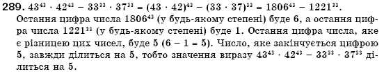 Алгебра 7 клас Кравчук В.Р., Янченко Г.М. Задание 289