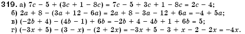 Алгебра 7 клас Кравчук В.Р., Янченко Г.М. Задание 319