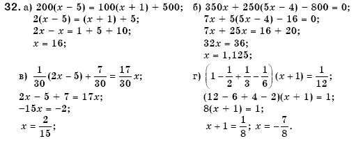 Алгебра 7 клас Кравчук В.Р., Янченко Г.М. Задание 32