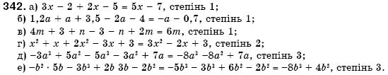 Алгебра 7 клас Кравчук В.Р., Янченко Г.М. Задание 342