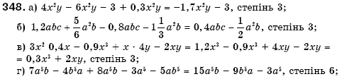 Алгебра 7 клас Кравчук В.Р., Янченко Г.М. Задание 348
