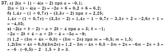 Алгебра 7 клас Кравчук В.Р., Янченко Г.М. Задание 37