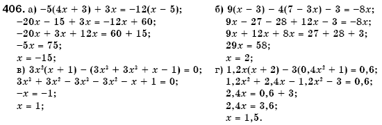 Алгебра 7 клас Кравчук В.Р., Янченко Г.М. Задание 406