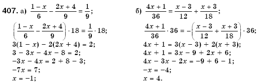 Алгебра 7 клас Кравчук В.Р., Янченко Г.М. Задание 407