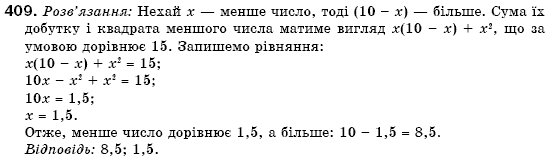 Алгебра 7 клас Кравчук В.Р., Янченко Г.М. Задание 409