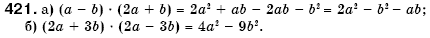 Алгебра 7 клас Кравчук В.Р., Янченко Г.М. Задание 421