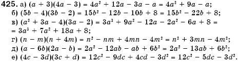 Алгебра 7 клас Кравчук В.Р., Янченко Г.М. Задание 425