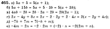 Алгебра 7 клас Кравчук В.Р., Янченко Г.М. Задание 465