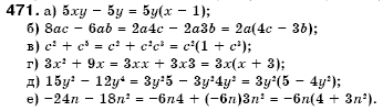 Алгебра 7 клас Кравчук В.Р., Янченко Г.М. Задание 471