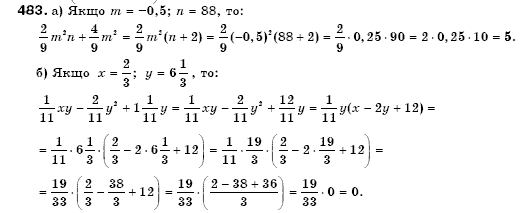 Алгебра 7 клас Кравчук В.Р., Янченко Г.М. Задание 483