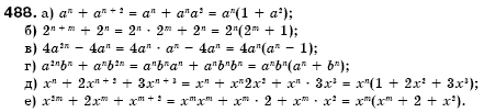 Алгебра 7 клас Кравчук В.Р., Янченко Г.М. Задание 488