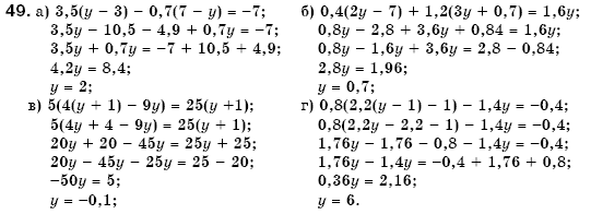 Алгебра 7 клас Кравчук В.Р., Янченко Г.М. Задание 49