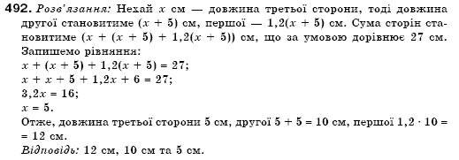 Алгебра 7 клас Кравчук В.Р., Янченко Г.М. Задание 492