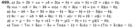 Алгебра 7 клас Кравчук В.Р., Янченко Г.М. Задание 499