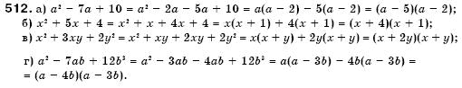 Алгебра 7 клас Кравчук В.Р., Янченко Г.М. Задание 512