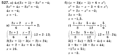 Алгебра 7 клас Кравчук В.Р., Янченко Г.М. Задание 527