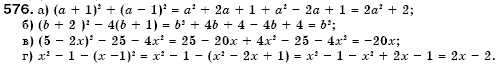 Алгебра 7 клас Кравчук В.Р., Янченко Г.М. Задание 576