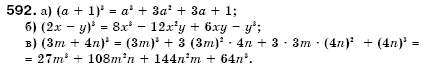 Алгебра 7 клас Кравчук В.Р., Янченко Г.М. Задание 592
